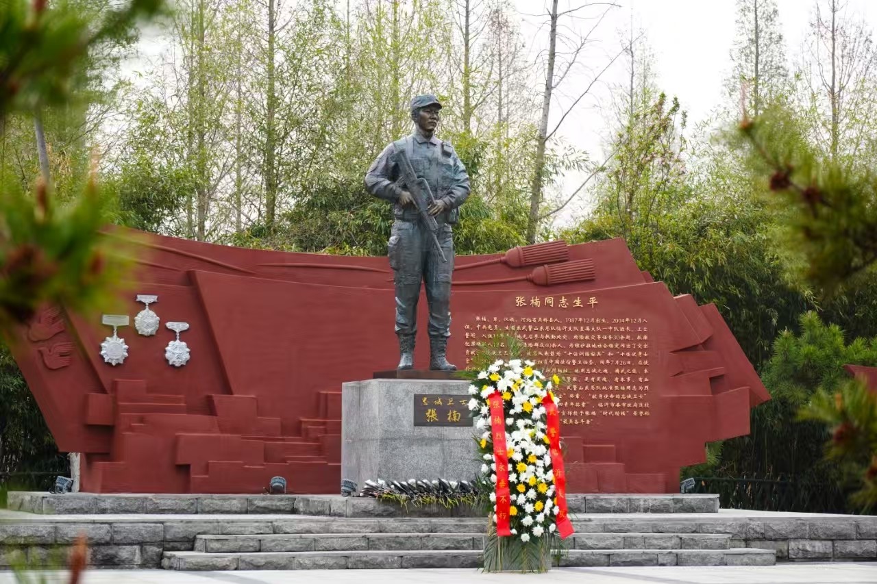 当一名好兵